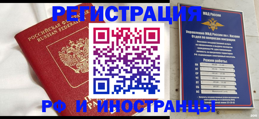 прописка для кредита в Очёре