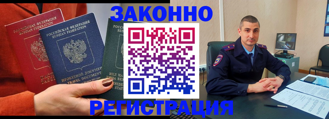 регистрация для дет. сада в Очёре